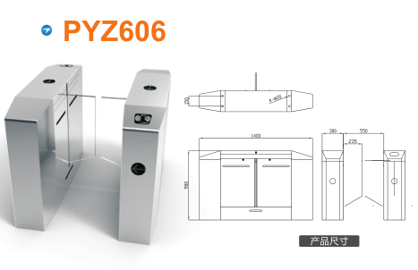 汤旺县平移闸PYZ606